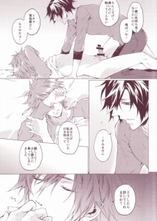 (Happy Prince Party) [ALL* (yusui)] OTST (Uta no Prince-sama) - page 20