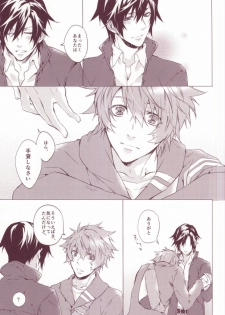 (Happy Prince Party) [ALL* (yusui)] OTST (Uta no Prince-sama) - page 32