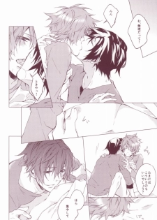 (Happy Prince Party) [ALL* (yusui)] OTST (Uta no Prince-sama) - page 17