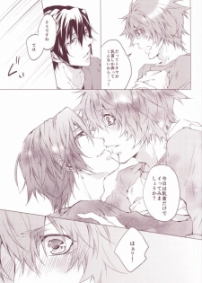 (Happy Prince Party) [ALL* (yusui)] OTST (Uta no Prince-sama) - page 16