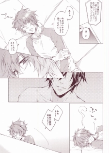 (Happy Prince Party) [ALL* (yusui)] OTST (Uta no Prince-sama) - page 4