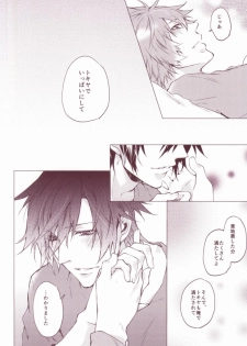 (Happy Prince Party) [ALL* (yusui)] OTST (Uta no Prince-sama) - page 21