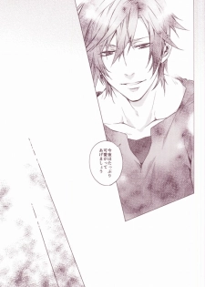 (Happy Prince Party) [ALL* (yusui)] OTST (Uta no Prince-sama) - page 14