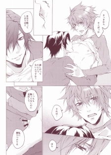 (Happy Prince Party) [ALL* (yusui)] OTST (Uta no Prince-sama) - page 15