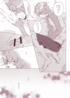 (Happy Prince Party) [ALL* (yusui)] OTST (Uta no Prince-sama) - page 6