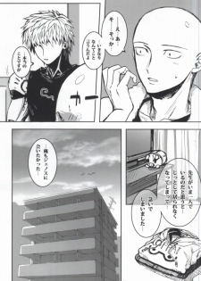 (Byousatsu Knockout) [St. (Tokidoki Tidori, Dadan)] Virgin cyborg (One Punch Man) - page 29