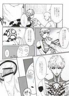 (Byousatsu Knockout) [St. (Tokidoki Tidori, Dadan)] Virgin cyborg (One Punch Man) - page 20