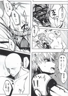 (Byousatsu Knockout) [St. (Tokidoki Tidori, Dadan)] Virgin cyborg (One Punch Man) - page 35