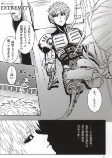 (Byousatsu Knockout) [St. (Tokidoki Tidori, Dadan)] Virgin cyborg (One Punch Man) - page 8