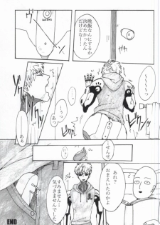 (Byousatsu Knockout) [St. (Tokidoki Tidori, Dadan)] Virgin cyborg (One Punch Man) - page 7