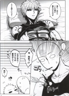 (Byousatsu Knockout) [St. (Tokidoki Tidori, Dadan)] Virgin cyborg (One Punch Man) - page 32