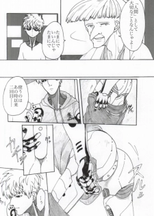 (Byousatsu Knockout) [St. (Tokidoki Tidori, Dadan)] Virgin cyborg (One Punch Man) - page 4