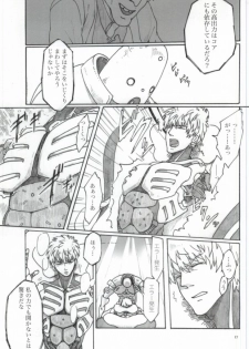 (Byousatsu Knockout) [St. (Tokidoki Tidori, Dadan)] Virgin cyborg (One Punch Man) - page 15