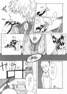 (Byousatsu Knockout) [St. (Tokidoki Tidori, Dadan)] Virgin cyborg (One Punch Man) - page 6