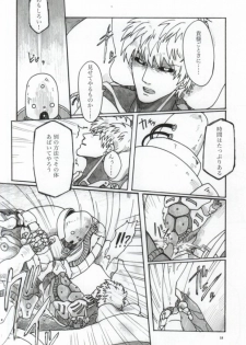 (Byousatsu Knockout) [St. (Tokidoki Tidori, Dadan)] Virgin cyborg (One Punch Man) - page 16