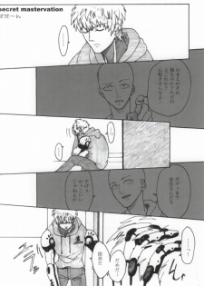 (Byousatsu Knockout) [St. (Tokidoki Tidori, Dadan)] Virgin cyborg (One Punch Man) - page 2