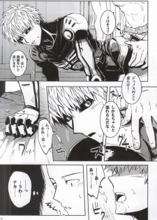 (Byousatsu Knockout) [St. (Tokidoki Tidori, Dadan)] Virgin cyborg (One Punch Man) - page 34