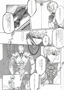 (Byousatsu Knockout) [St. (Tokidoki Tidori, Dadan)] Virgin cyborg (One Punch Man) - page 13