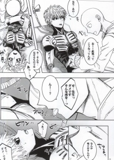 (Byousatsu Knockout) [St. (Tokidoki Tidori, Dadan)] Virgin cyborg (One Punch Man) - page 10