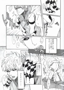 (Byousatsu Knockout) [St. (Tokidoki Tidori, Dadan)] Virgin cyborg (One Punch Man) - page 5