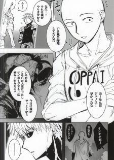 (Byousatsu Knockout) [St. (Tokidoki Tidori, Dadan)] Virgin cyborg (One Punch Man) - page 26