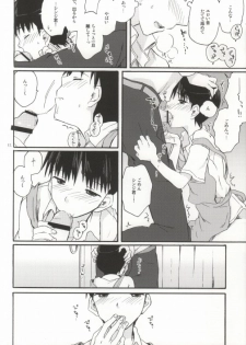 (HaruCC18) [Caramel Macchiato (Isobe Maki)] Tonikaku Shinji-kun Yabai (Neon Genesis Evangelion) - page 10