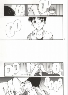 (HaruCC18) [Caramel Macchiato (Isobe Maki)] Tonikaku Shinji-kun Yabai (Neon Genesis Evangelion) - page 17