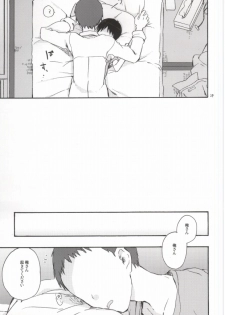 (HaruCC18) [Caramel Macchiato (Isobe Maki)] Tonikaku Shinji-kun Yabai (Neon Genesis Evangelion) - page 27