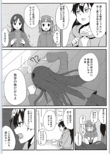 (C83) [Free Pro (Various)] Habanero Survival (THE IDOLM@STER Cinderella Girls) - page 7
