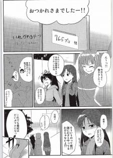 (C83) [Free Pro (Various)] Habanero Survival (THE IDOLM@STER Cinderella Girls) - page 4