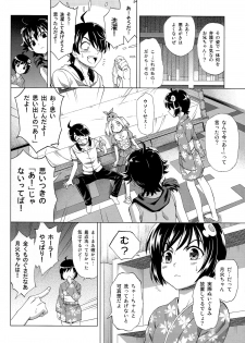 (C86) [Z-Less (Shirahama Kouta)] Hentai Judgment (Bakemonogatari) - page 12