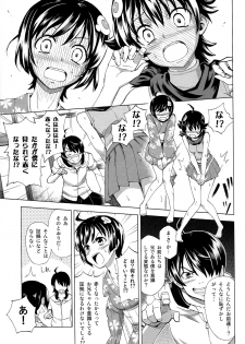 (C86) [Z-Less (Shirahama Kouta)] Hentai Judgment (Bakemonogatari) - page 21