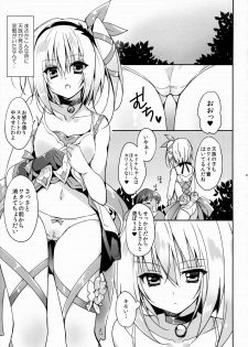 (COMIC1☆9) [LOOPTHELOOP! (Herurun)] Edna ni Choudai (Tales of Zestiria) - page 4