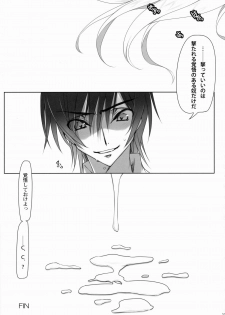 (C86) [CREAYUS (Rangetsu)] ADDICT NOISE (CODE GEASS: Lelouch of the Rebellion) - page 25