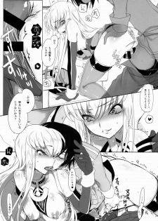 (C86) [CREAYUS (Rangetsu)] ADDICT NOISE (CODE GEASS: Lelouch of the Rebellion) - page 9