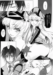 (C86) [CREAYUS (Rangetsu)] ADDICT NOISE (CODE GEASS: Lelouch of the Rebellion) - page 6