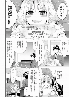 (COMIC1☆9) [Chimichanga (Chimi)] Anzu, Takeuchi P ni Honki Dashima-su! (THE IDOLM@STER CINDERELLA GIRLS) - page 5