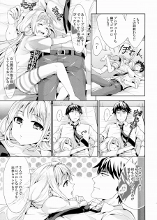 (COMIC1☆9) [Chimichanga (Chimi)] Anzu, Takeuchi P ni Honki Dashima-su! (THE IDOLM@STER CINDERELLA GIRLS) - page 14