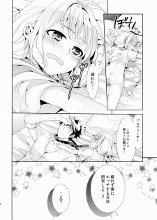 (COMIC1☆9) [Chimichanga (Chimi)] Anzu, Takeuchi P ni Honki Dashima-su! (THE IDOLM@STER CINDERELLA GIRLS) - page 23