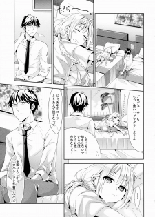 (COMIC1☆9) [Chimichanga (Chimi)] Anzu, Takeuchi P ni Honki Dashima-su! (THE IDOLM@STER CINDERELLA GIRLS) - page 10