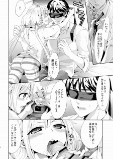 (COMIC1☆9) [Chimichanga (Chimi)] Anzu, Takeuchi P ni Honki Dashima-su! (THE IDOLM@STER CINDERELLA GIRLS) - page 17