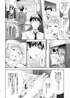 (COMIC1☆9) [Chimichanga (Chimi)] Anzu, Takeuchi P ni Honki Dashima-su! (THE IDOLM@STER CINDERELLA GIRLS) - page 11