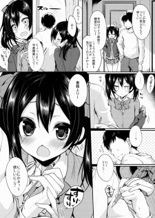 (C87) [Yamo7 (Ayuma Sayu)] Anata ni Love Niko (Love Live!) - page 5