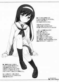 (SHT2014 Haru) [Kuma-puro (Syouji Ayumu)] Reizei-san Tani Tarinai. (Girls und Panzer) - page 11