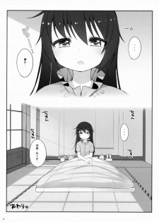 (SHT2014 Haru) [Kuma-puro (Syouji Ayumu)] Reizei-san Tani Tarinai. (Girls und Panzer) - page 10