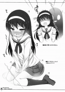 (SHT2014 Haru) [Kuma-puro (Syouji Ayumu)] Reizei-san Tani Tarinai. (Girls und Panzer) - page 12