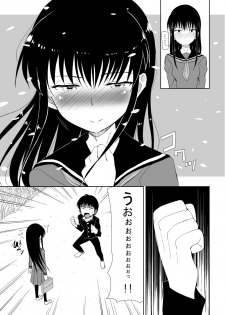 [MIDSUMMER MADNESS (Soutyou)] High score love (High Score Girl) [Digital] - page 4