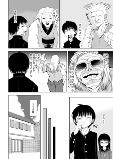 [MIDSUMMER MADNESS (Soutyou)] High score love (High Score Girl) [Digital] - page 5