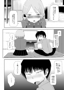 [MIDSUMMER MADNESS (Soutyou)] High score love (High Score Girl) [Digital] - page 41