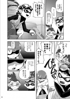 (C88) [Dogear (Inumimi Moeta)] Kimi Iro Ni Somare Sekai (Splatoon) [Sample] - page 11